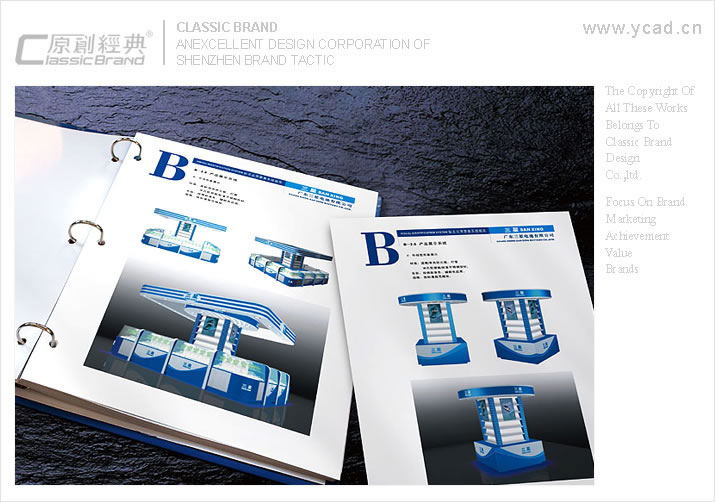 三星電子vi設計