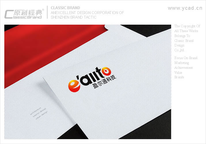 盈爾通形象設(shè)計