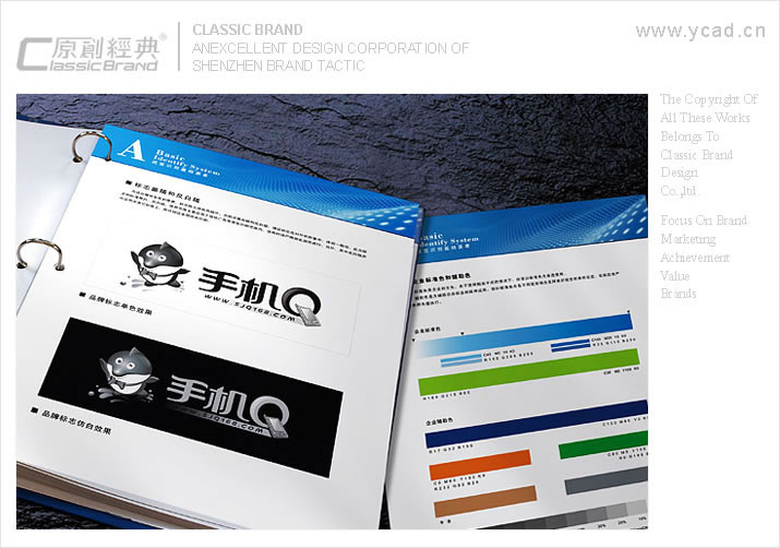 手機(jī)Qvi設(shè)計(jì)