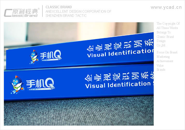 手機(jī)Qvi設(shè)計(jì)