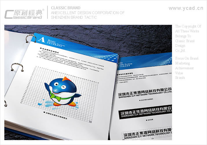 手機(jī)Qvi設(shè)計(jì)