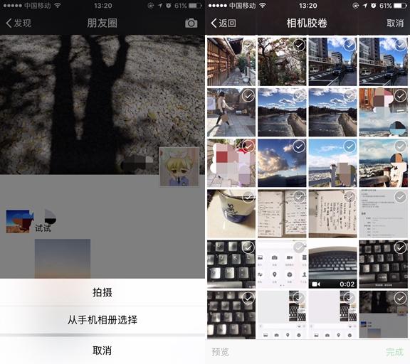 微信新版本升級(jí)視頻功能 朋友圈可發(fā)送10秒內(nèi)視頻
