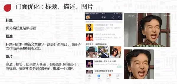 信不信這3招讓你成為內(nèi)容運(yùn)營專家？