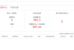 <b>自媒體運(yùn)營頭條號怎么賺錢</b>