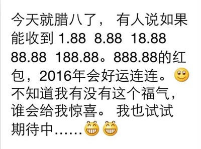 朋友圈要經(jīng)常發(fā)一些紅包的截圖來暗示