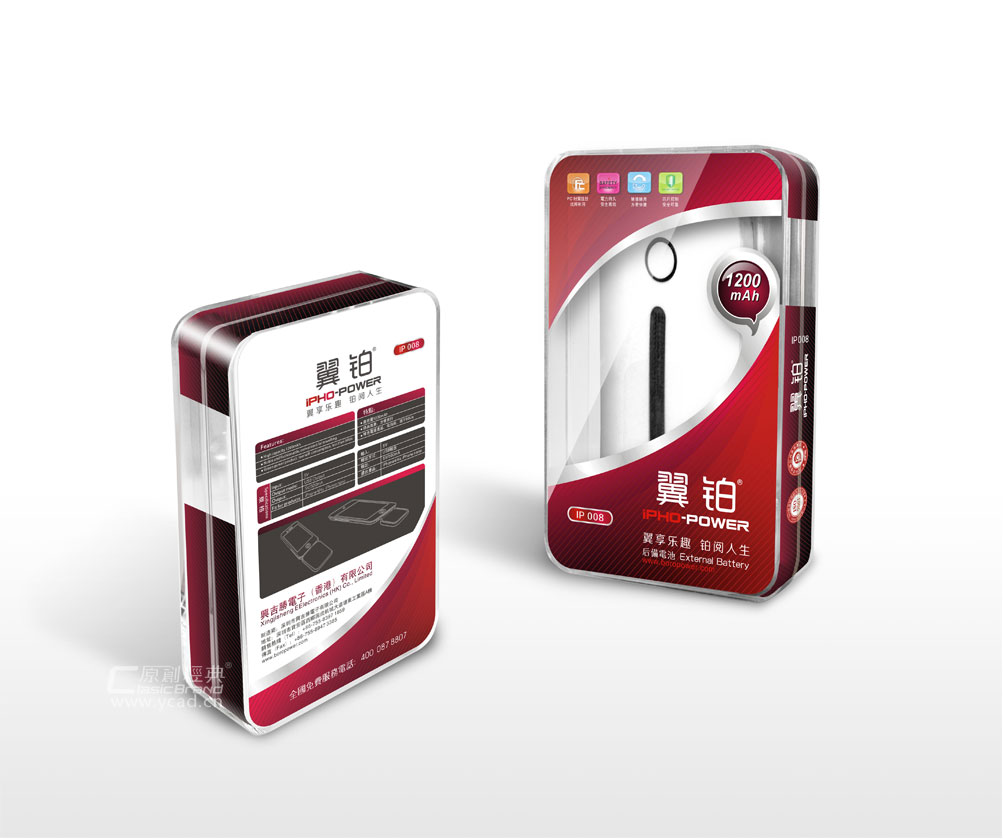 手機產(chǎn)品包裝設(shè)計