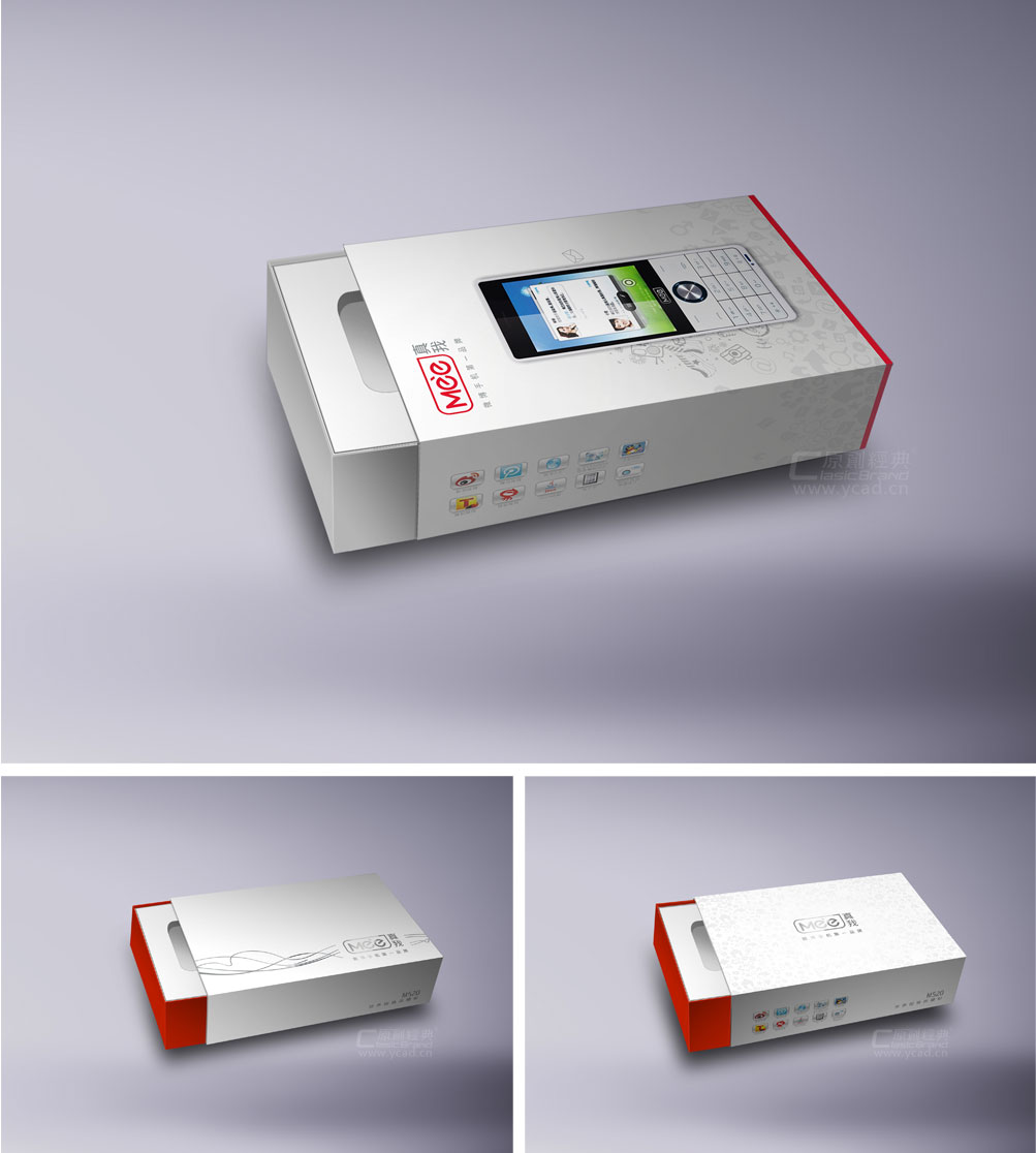 真我手機(jī)包裝設(shè)計(jì)