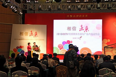 形象設(shè)計(jì)