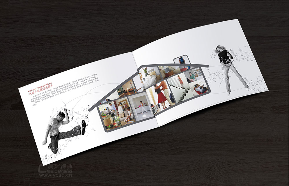 無(wú)線(xiàn)音樂(lè)畫(huà)冊(cè)設(shè)計(jì)