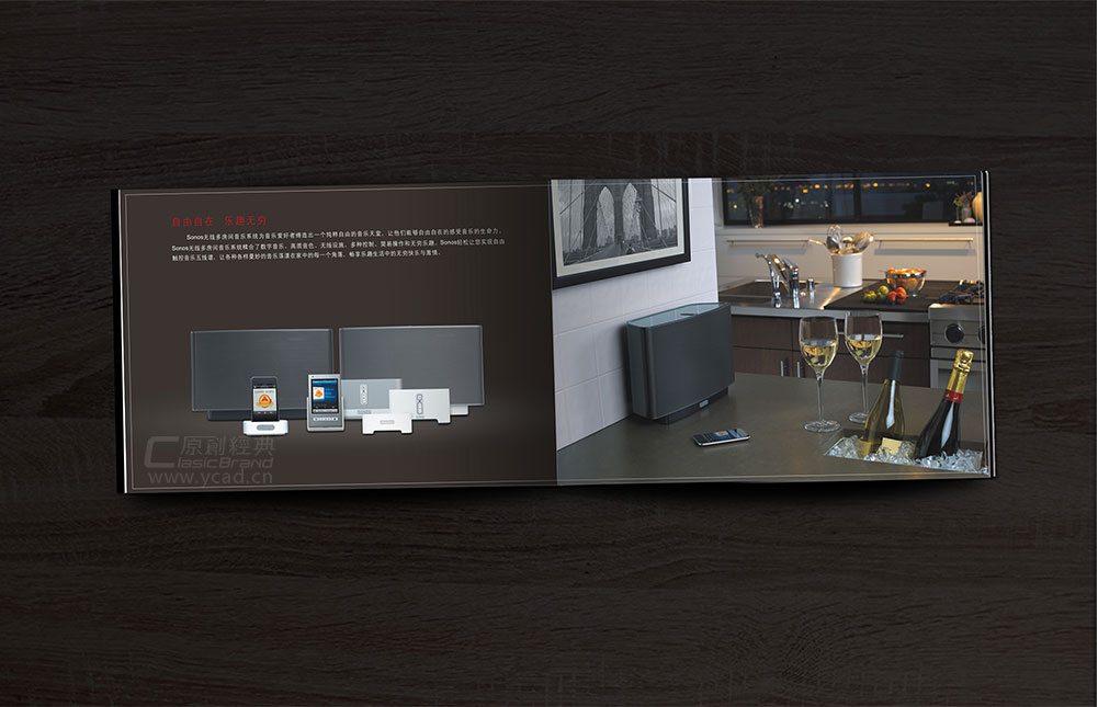 SONOS畫(huà)冊(cè)