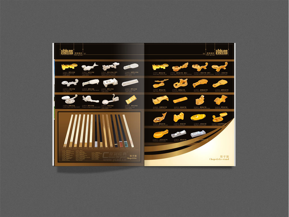 廚具產(chǎn)品畫冊(cè)設(shè)計(jì)案例
