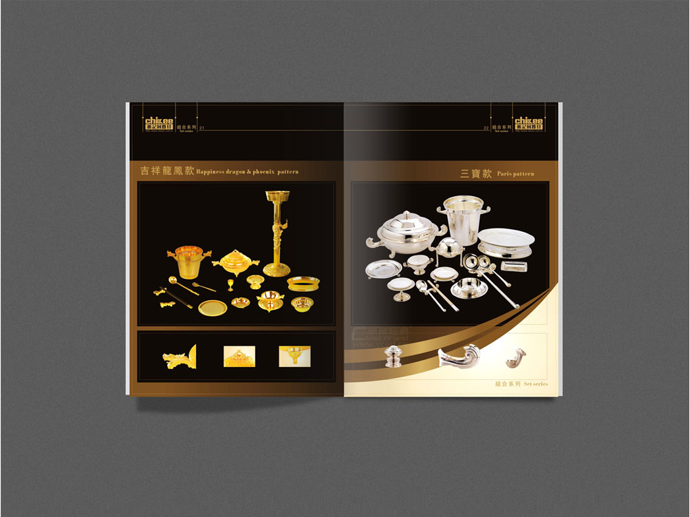 制品廠畫冊(cè)