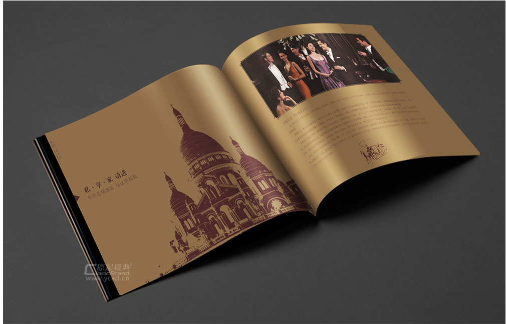 鼎爾高端酒柜宣傳畫冊(cè)設(shè)計(jì)