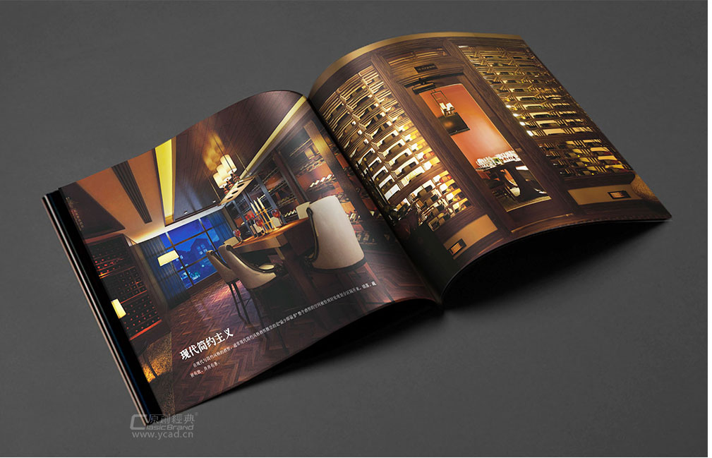 雪茄柜宣傳畫冊(cè)設(shè)計(jì)
