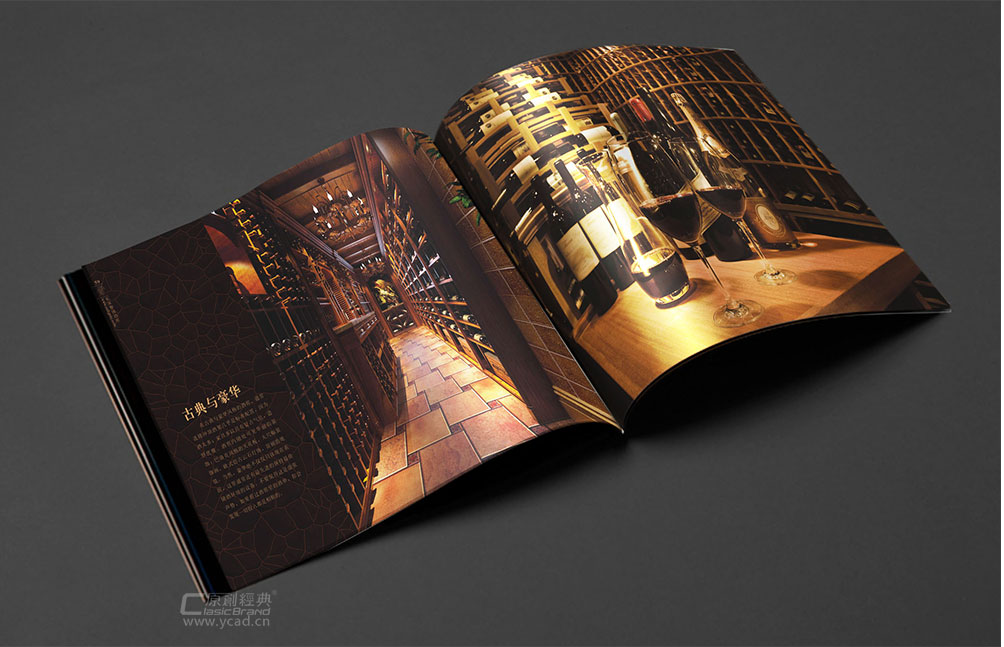 葡萄酒酒柜宣傳畫冊(cè)