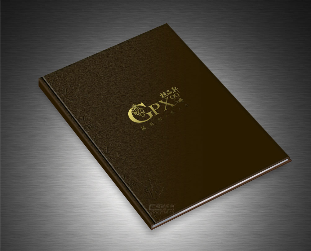 深圳葡萄酒畫冊設(shè)計(jì)