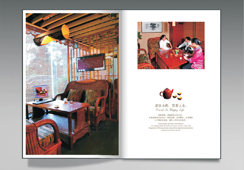沙嘴酒店畫冊(cè)設(shè)計(jì)