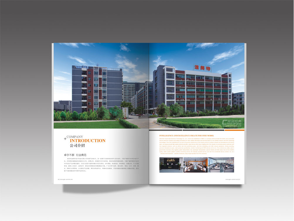 行車記錄儀宣傳手冊設計