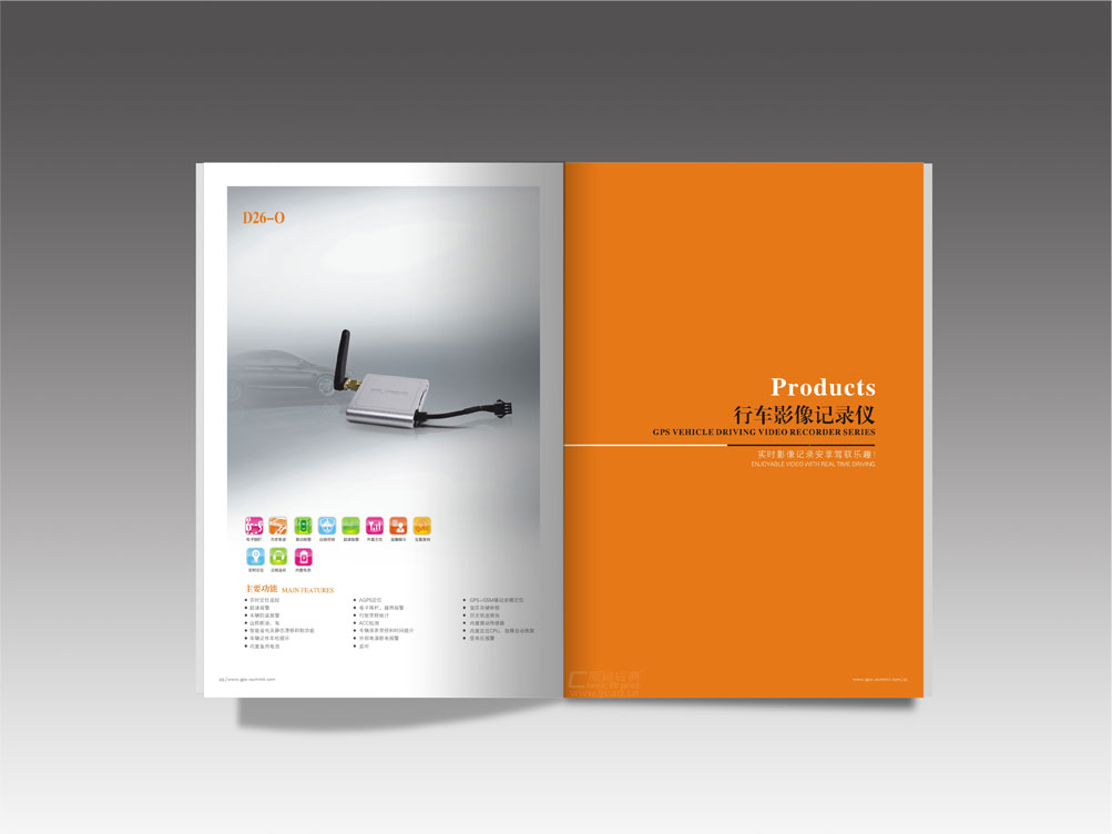 智能終端畫冊設計