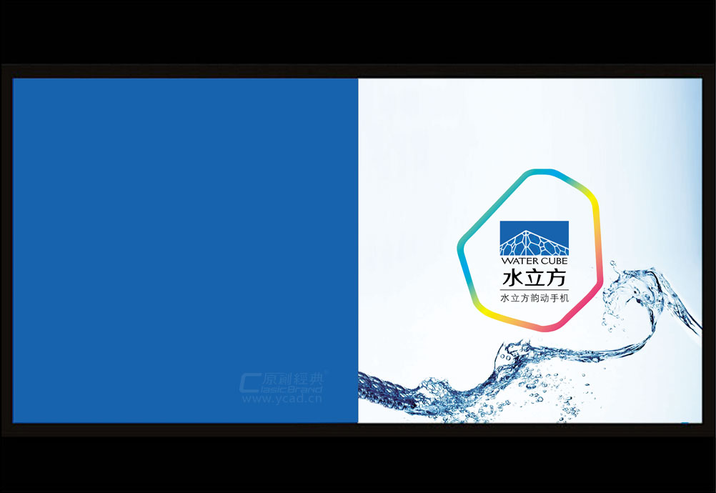 水立方韻動(dòng)手機(jī)畫冊案例