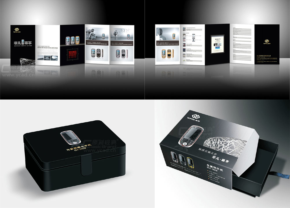 鳥巢鋼手機(jī)畫冊欣賞