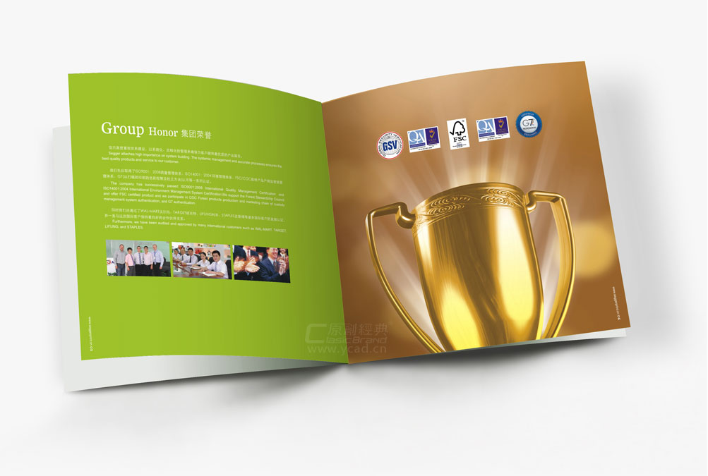 信杰包裝設(shè)計(jì)