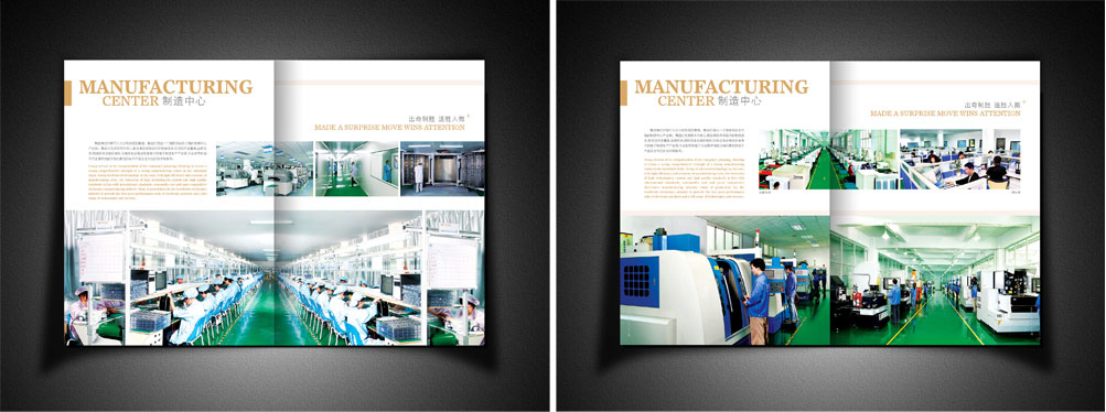 電子公司形象畫(huà)冊(cè)設(shè)計(jì)案例