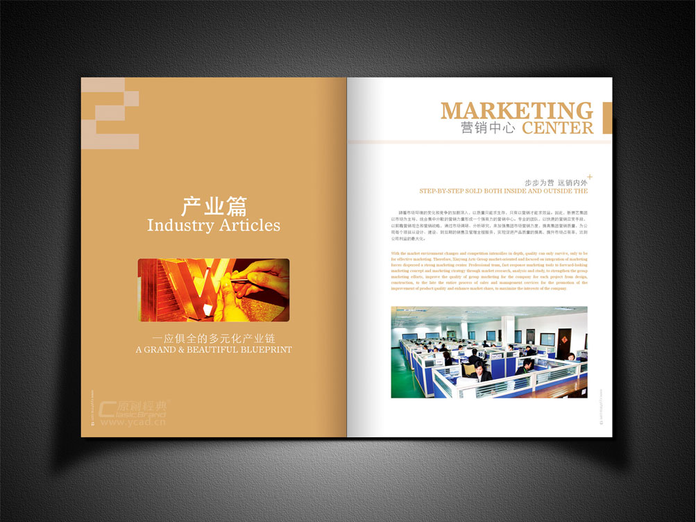 廣東形象畫(huà)冊(cè)設(shè)計(jì)