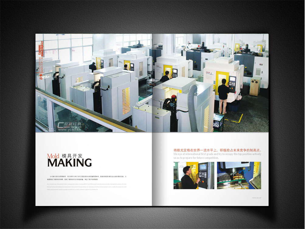 正梓源畫冊設計