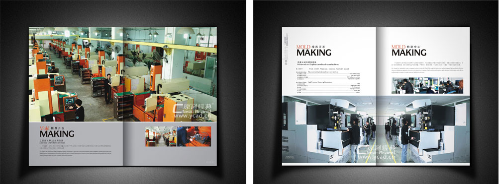 深圳產(chǎn)品畫冊設計