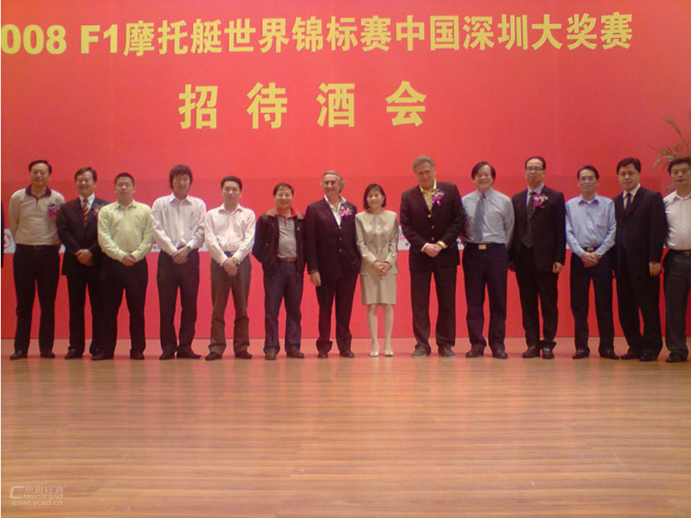 F1摩托艇世界錦標(biāo)賽中國深圳大獎賽招待酒會活動策劃