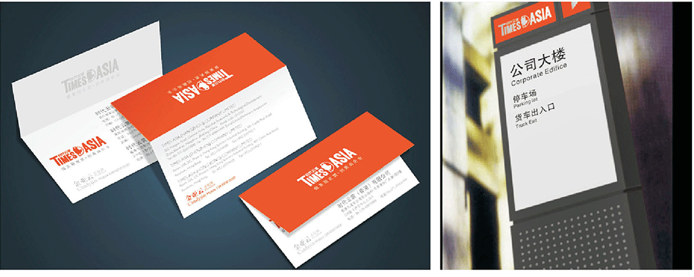 時(shí)代云裳服裝品牌產(chǎn)品logo應(yīng)用場景