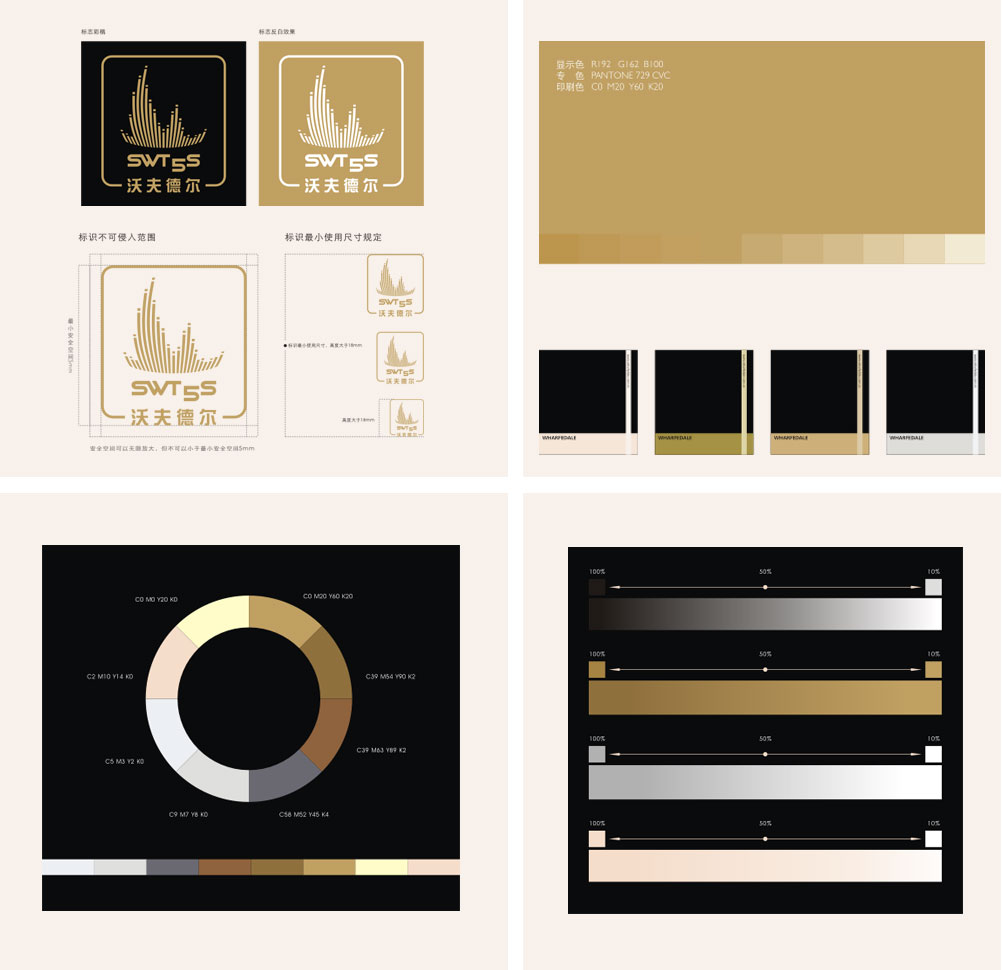 音響產(chǎn)品logo設(shè)計