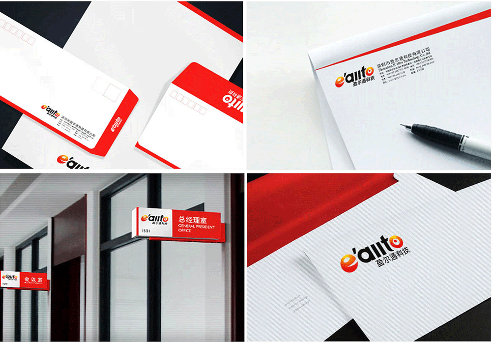 智能手機配件品牌標志設計作品