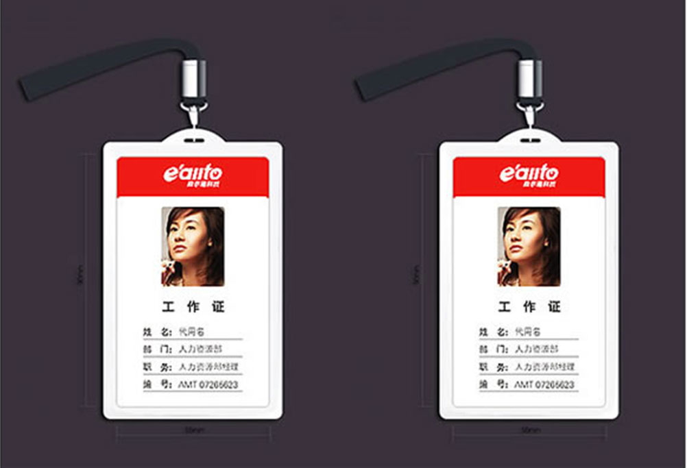 公司品牌logo工作證應用案例