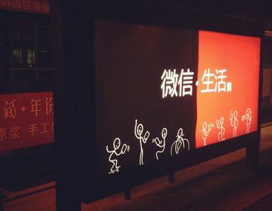 中秋節(jié)的微信營銷方案怎么做