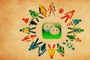 微信營(yíng)銷(xiāo)的原則
