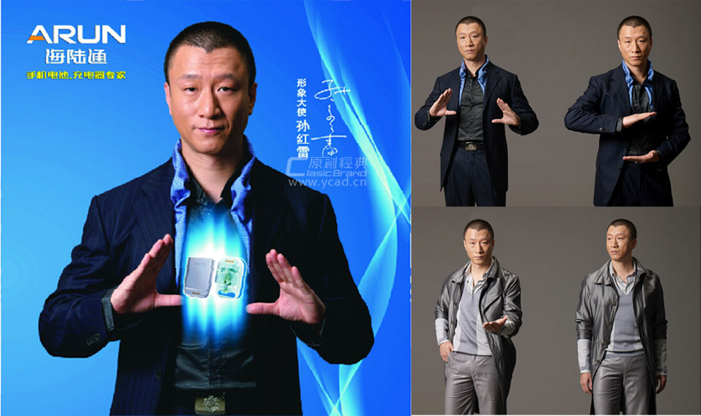 實戰(zhàn)人商業(yè)攝影