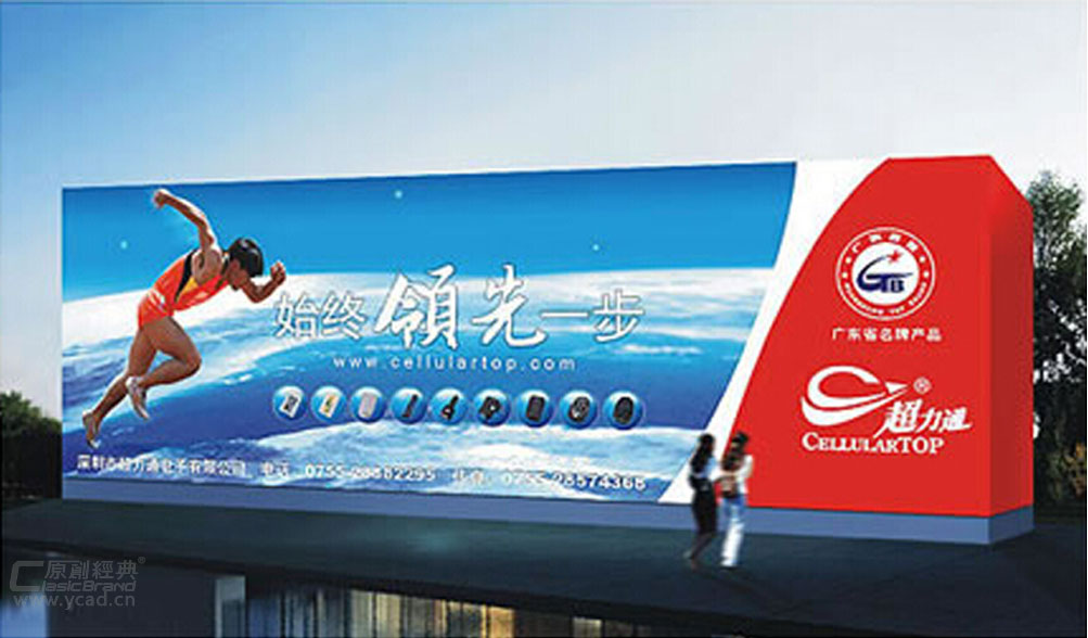 超力通品牌設(shè)計