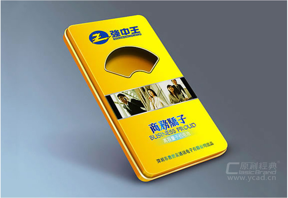 惠世通畫冊設(shè)計(jì)