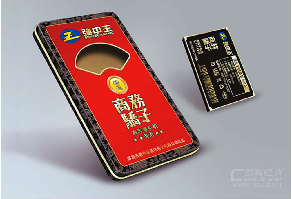 惠世通形象設(shè)計(jì)