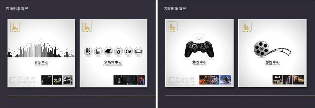 沃夫德?tīng)柡?bào)設(shè)計(jì)