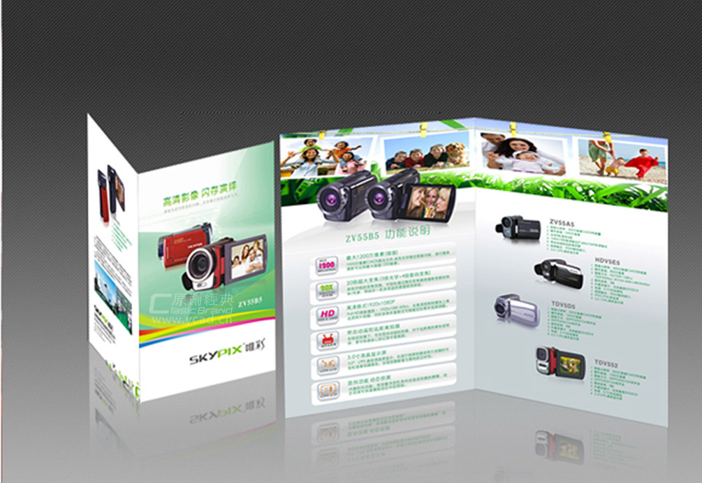 唯彩品牌設(shè)計(jì)