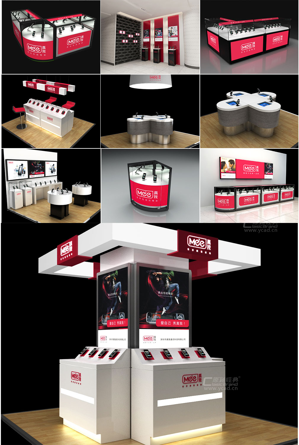 真我包裝設(shè)計(jì)