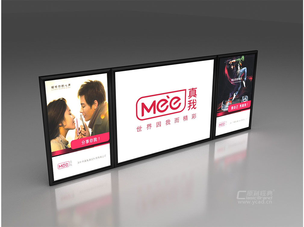 真我手機(jī)形象設(shè)計(jì)