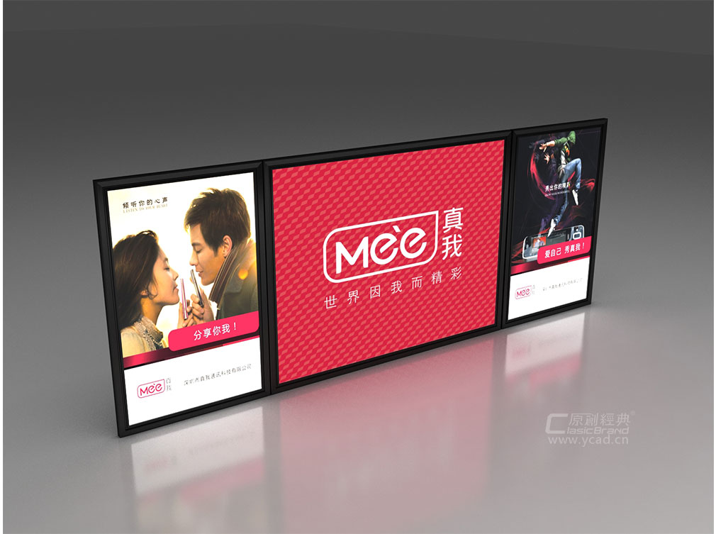 真我品牌設(shè)計(jì)