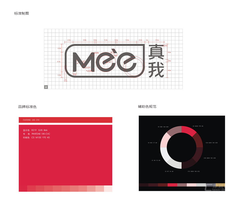 真我手機(jī)畫(huà)冊(cè)設(shè)計(jì)