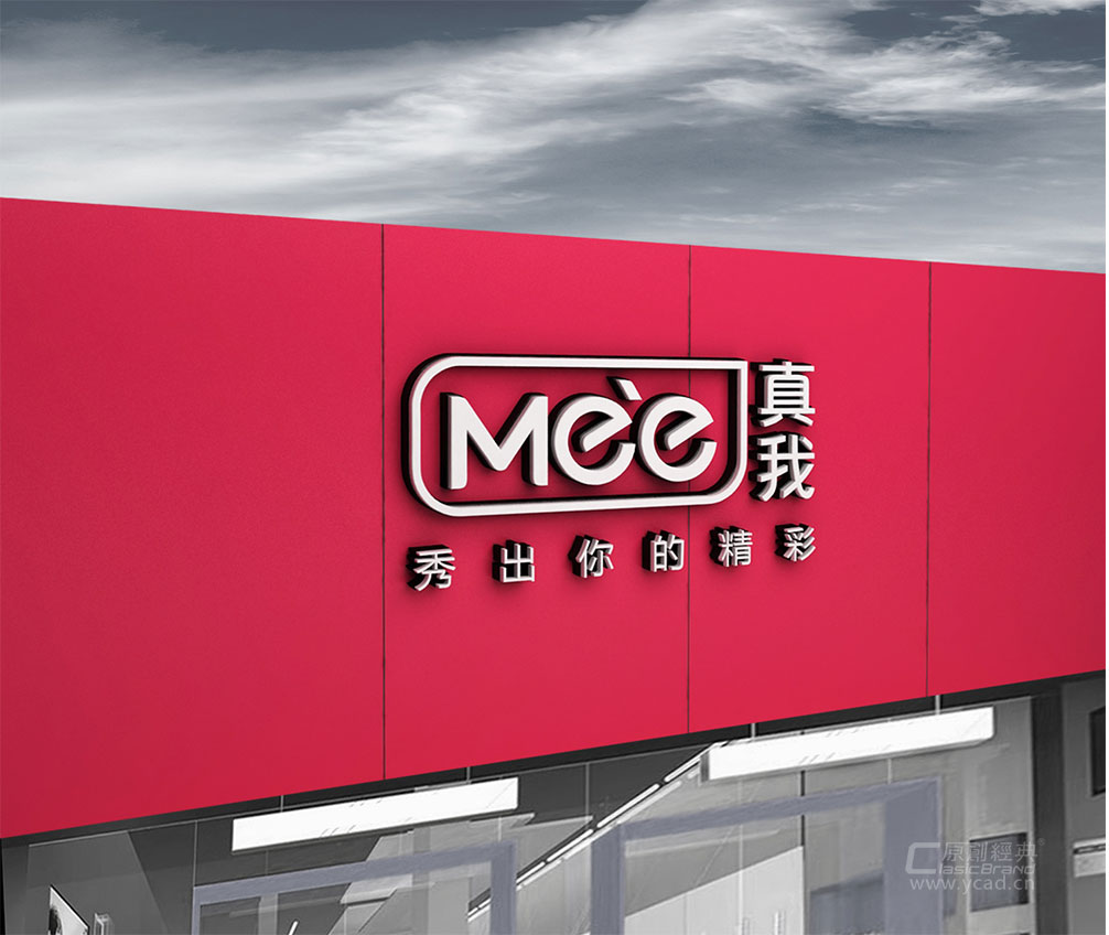 真我文件袋設(shè)計(jì)