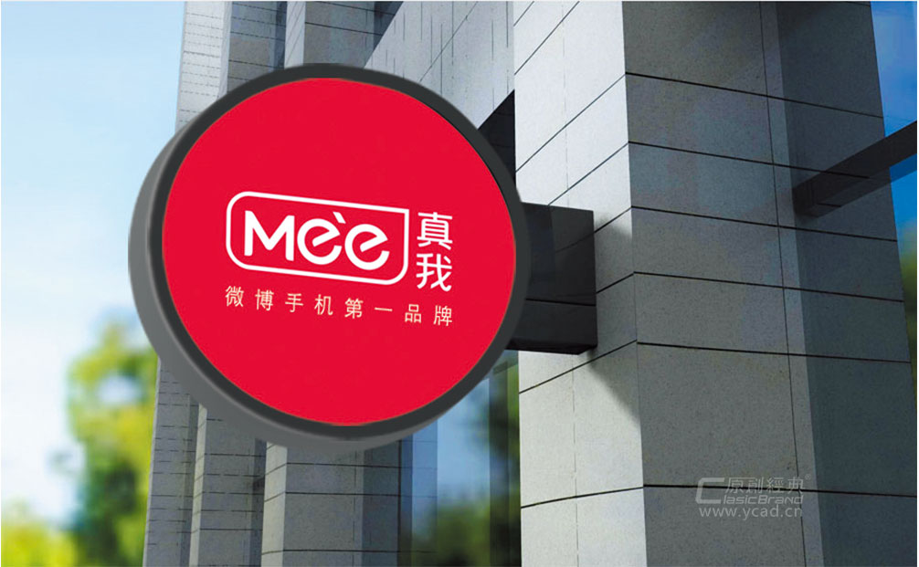 真我工作證設(shè)計(jì)