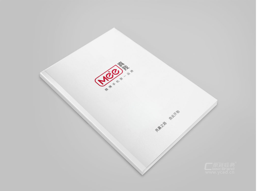 真我手機(jī)海報(bào)設(shè)計(jì)